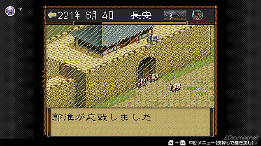 ���������꡼ No.004�Υ���ͥ������ / �ֻ�Ԣ��8 REMAKE with �ѥ���åץ��åȡ�ȯ��ֶᡣ����ͷ�٤륷�꡼�����ʤȤȤ�ˡ�8��ᥤ���ؤȻ����ߤ�PK�θ��ɤ�����Ҳ�