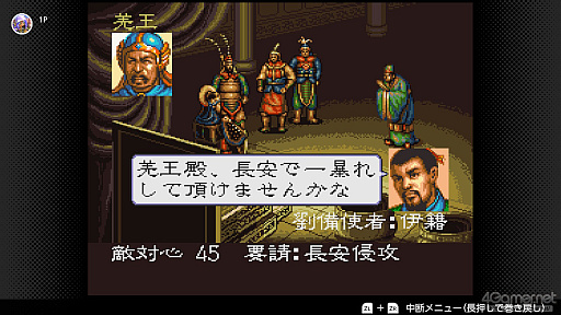 ���������꡼ No.005�Υ���ͥ������ / �ֻ�Ԣ��8 REMAKE with �ѥ���åץ��åȡ�ȯ��ֶᡣ����ͷ�٤륷�꡼�����ʤȤȤ�ˡ�8��ᥤ���ؤȻ����ߤ�PK�θ��ɤ�����Ҳ�