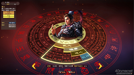 ���������꡼ No.009�Υ���ͥ������ / �ֻ�Ԣ��8 REMAKE with �ѥ���åץ��åȡ�ȯ��ֶᡣ����ͷ�٤륷�꡼�����ʤȤȤ�ˡ�8��ᥤ���ؤȻ����ߤ�PK�θ��ɤ�����Ҳ�