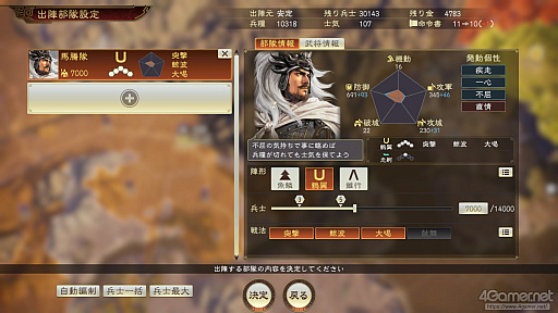 ���������꡼ No.017�Υ���ͥ������ / �ֻ�Ԣ��8 REMAKE with �ѥ���åץ��åȡ�ȯ��ֶᡣ����ͷ�٤륷�꡼�����ʤȤȤ�ˡ�8��ᥤ���ؤȻ����ߤ�PK�θ��ɤ�����Ҳ�