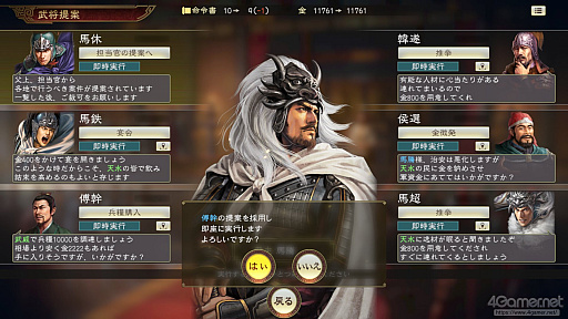 ���������꡼ No.020�Υ���ͥ������ / �ֻ�Ԣ��8 REMAKE with �ѥ���åץ��åȡ�ȯ��ֶᡣ����ͷ�٤륷�꡼�����ʤȤȤ�ˡ�8��ᥤ���ؤȻ����ߤ�PK�θ��ɤ�����Ҳ�