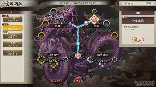 ���������꡼ No.025�Υ���ͥ������ / �ֻ�Ԣ��8 REMAKE with �ѥ���åץ��åȡ�ȯ��ֶᡣ����ͷ�٤륷�꡼�����ʤȤȤ�ˡ�8��ᥤ���ؤȻ����ߤ�PK�θ��ɤ�����Ҳ�