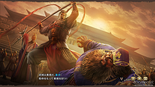 ���������꡼ No.037�Υ���ͥ������ / �ֻ�Ԣ��8 REMAKE with �ѥ���åץ��åȡ�ȯ��ֶᡣ����ͷ�٤륷�꡼�����ʤȤȤ�ˡ�8��ᥤ���ؤȻ����ߤ�PK�θ��ɤ�����Ҳ�