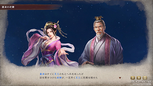 ���������꡼ No.041�Υ���ͥ������ / �ֻ�Ԣ��8 REMAKE with �ѥ���åץ��åȡ�ȯ��ֶᡣ����ͷ�٤륷�꡼�����ʤȤȤ�ˡ�8��ᥤ���ؤȻ����ߤ�PK�θ��ɤ�����Ҳ�