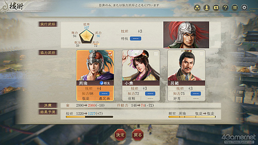 ���������꡼ No.042�Υ���ͥ������ / �ֻ�Ԣ��8 REMAKE with �ѥ���åץ��åȡ�ȯ��ֶᡣ����ͷ�٤륷�꡼�����ʤȤȤ�ˡ�8��ᥤ���ؤȻ����ߤ�PK�θ��ɤ�����Ҳ�