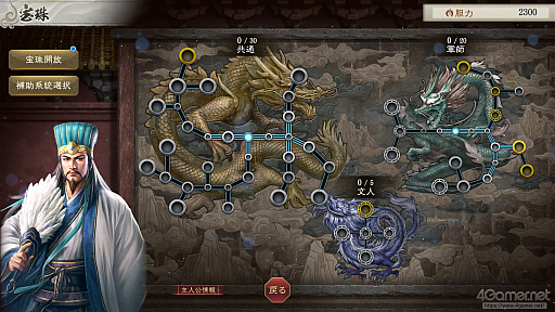 ���������꡼ No.044�Υ���ͥ������ / �ֻ�Ԣ��8 REMAKE with �ѥ���åץ��åȡ�ȯ��ֶᡣ����ͷ�٤륷�꡼�����ʤȤȤ�ˡ�8��ᥤ���ؤȻ����ߤ�PK�θ��ɤ�����Ҳ�