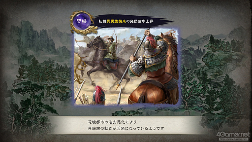 ���������꡼ No.045�Υ���ͥ������ / �ֻ�Ԣ��8 REMAKE with �ѥ���åץ��åȡ�ȯ��ֶᡣ����ͷ�٤륷�꡼�����ʤȤȤ�ˡ�8��ᥤ���ؤȻ����ߤ�PK�θ��ɤ�����Ҳ�