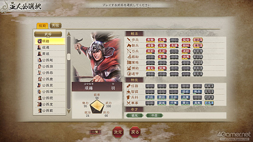 ���������꡼ No.047�Υ���ͥ������ / �ֻ�Ԣ��8 REMAKE with �ѥ���åץ��åȡ�ȯ��ֶᡣ����ͷ�٤륷�꡼�����ʤȤȤ�ˡ�8��ᥤ���ؤȻ����ߤ�PK�θ��ɤ�����Ҳ�