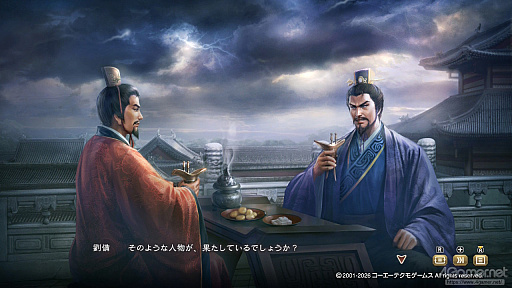 画像ギャラリー No.004のサムネイル画像 / 三国志への思いを，システムが全肯定してくれる。「三國志8 REMAKE with パワーアップキット」を全三国志ファンに遊んでほしい理由