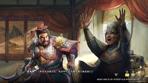 画像ギャラリー No.023のサムネイル画像 / 三国志への思いを，システムが全肯定してくれる。「三國志8 REMAKE with パワーアップキット」を全三国志ファンに遊んでほしい理由