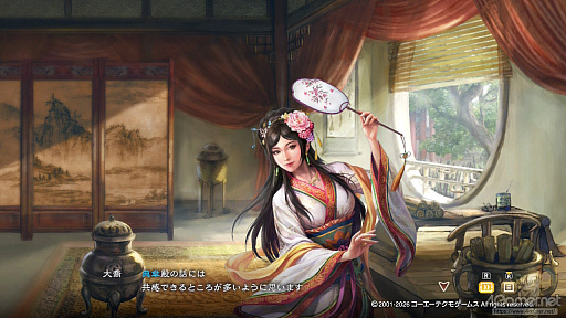 画像ギャラリー No.034のサムネイル画像 / 三国志への思いを，システムが全肯定してくれる。「三國志8 REMAKE with パワーアップキット」を全三国志ファンに遊んでほしい理由