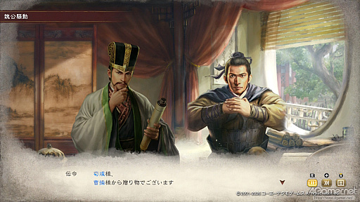 画像ギャラリー No.039のサムネイル画像 / 三国志への思いを，システムが全肯定してくれる。「三國志8 REMAKE with パワーアップキット」を全三国志ファンに遊んでほしい理由