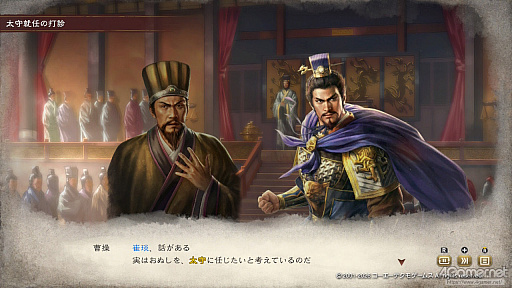 画像ギャラリー No.044のサムネイル画像 / 三国志への思いを，システムが全肯定してくれる。「三國志8 REMAKE with パワーアップキット」を全三国志ファンに遊んでほしい理由