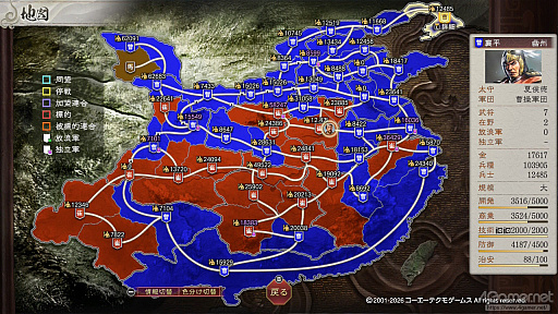 画像ギャラリー No.055のサムネイル画像 / 三国志への思いを，システムが全肯定してくれる。「三國志8 REMAKE with パワーアップキット」を全三国志ファンに遊んでほしい理由