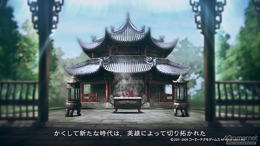 画像ギャラリー No.058のサムネイル画像 / 三国志への思いを，システムが全肯定してくれる。「三國志8 REMAKE with パワーアップキット」を全三国志ファンに遊んでほしい理由