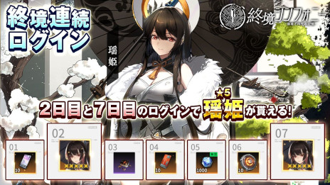 ꡼ No.004Υͥ / ֽեˡ Ⱥεסޥ۸˥꡼ʸˤSFάХȥRPG