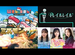 ハムスター視点で美人三姉妹と甘々な生活？ お寿司がレース？　INDIE Live Expoにて講談社ゲームラボ4タイトルの新情報が公開に