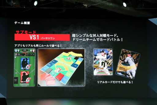 ꡼ No.008Υͥ / ֥եߥλ®ؤαϢư֥ץ ե󥹥꡼פ2026ǯ3˥ӥϡꥢ륫ɤȥץͻ礷ȤߤȤ