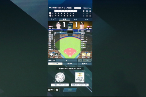 ꡼ No.019Υͥ / ֥եߥλ®ؤαϢư֥ץ ե󥹥꡼פ2026ǯ3˥ӥϡꥢ륫ɤȥץͻ礷ȤߤȤ