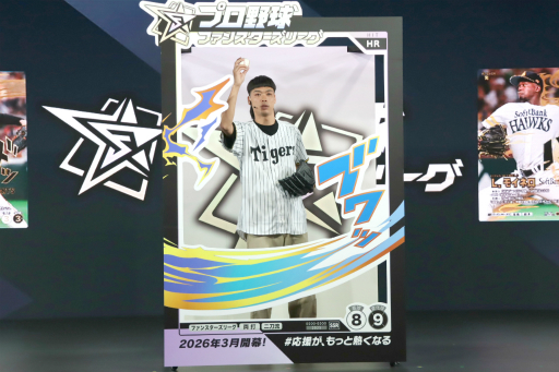 ꡼ No.026Υͥ / ֥եߥλ®ؤαϢư֥ץ ե󥹥꡼פ2026ǯ3˥ӥϡꥢ륫ɤȥץͻ礷ȤߤȤ