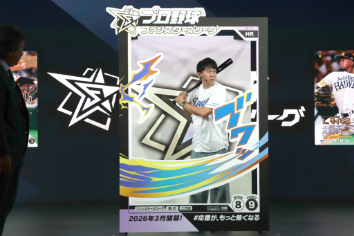 ꡼ No.027Υͥ / ֥եߥλ®ؤαϢư֥ץ ե󥹥꡼פ2026ǯ3˥ӥϡꥢ륫ɤȥץͻ礷ȤߤȤ