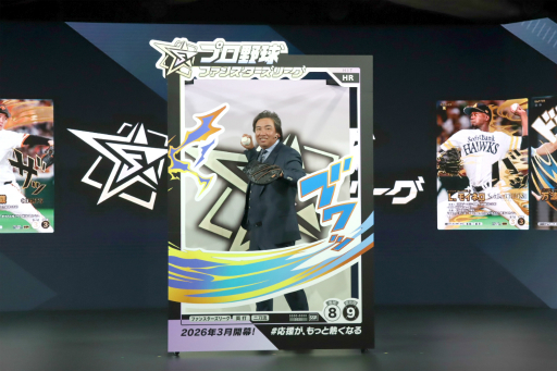 ꡼ No.028Υͥ / ֥եߥλ®ؤαϢư֥ץ ե󥹥꡼פ2026ǯ3˥ӥϡꥢ륫ɤȥץͻ礷ȤߤȤ