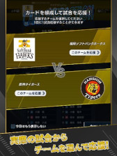 画像ギャラリー No.006のサムネイル画像 / 「プロ野球 ファンスターズリーグ」の事前登録受付がスタート。試合速報と連動したプロ野球応援カードゲーム