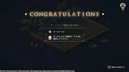 ロスト イン ファンタランド