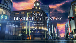 ꡼ No.005Υͥ / ޥ۸NEW DISSIDIA FINAL FANTASYʲˡפΥƥȤߡȥȯɽư10141900˥ץߥ