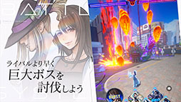 画像ギャラリー No.011のサムネイル画像 / 「ディシディア デュエルム ファイナルファンタジー」正式発表。現代の東京を舞台にした“ボス討伐型チームバトル”