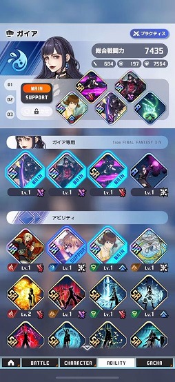 ���������꡼ No.026�Υ���ͥ������ / �֥ǥ����ǥ��� �ǥ奨��� �ե����ʥ�ե��󥿥�����CBT��ԥץ쥤��ݡ��ȡ��饤�Х�򽳻��餹��褷�� ������������᤯�ܥ����ݤ�