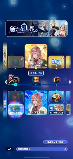 ���������꡼ No.028�Υ���ͥ������ / �֥ǥ����ǥ��� �ǥ奨��� �ե����ʥ�ե��󥿥�����CBT��ԥץ쥤��ݡ��ȡ��饤�Х�򽳻��餹��褷�� ������������᤯�ܥ����ݤ�