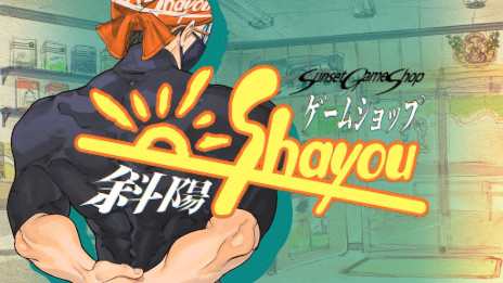 ꡼ No.001Υͥ / ȳˤ򤿤ɤбĥ֥ॷå׼ۡסθǤ꡼ॷåפŹĹλǡ1985ǯˤθǤ