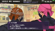 ꡼ No.003Υͥ / ȳˤ򤿤ɤбĥ֥ॷå׼ۡסθǤ꡼ॷåפŹĹλǡ1985ǯˤθǤ