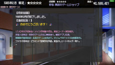 ꡼ No.007Υͥ / ȳˤ򤿤ɤбĥ֥ॷå׼ۡסθǤ꡼ॷåפŹĹλǡ1985ǯˤθǤ