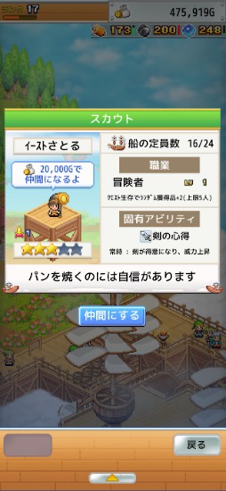 ꡼ No.005Υͥ / եȤοס꡼AndroidǤŸ졤iOSǤ϶оͽ