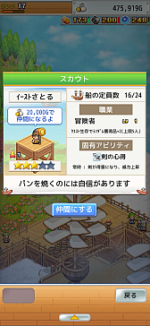 ꡼ No.005Υͥ / סiOSǤ꡼⤫硹ˡ˽Ф롣եȤΥߥ졼RPG