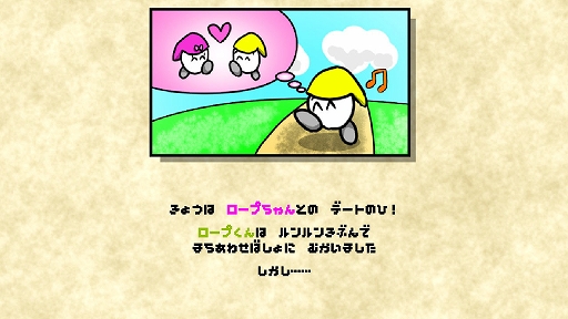 画像ギャラリー No.002のサムネイル画像 / パズルアクション「ロープくんアドベンチャー」，3月12日配信開始。ロープを使った多彩なアクションでギミックを攻略