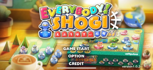 ꡼ No.001Υͥ / ïǤ⾭ڤ褦ˤʤ롪Everybody Shogiʤ֤ФǤˡפϥ奢˻Ϥ뾭ѥʺϤApple Arcade #50