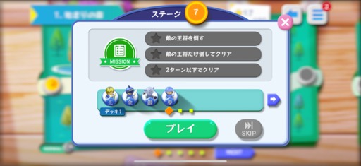 ꡼ No.006Υͥ / ïǤ⾭ڤ褦ˤʤ롪Everybody Shogiʤ֤ФǤˡפϥ奢˻Ϥ뾭ѥʺϤApple Arcade #50