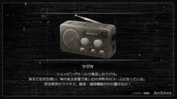 画像ギャラリー No.005のサムネイル画像 / 最新VR技術の企画に参加した2人が，崩壊世界でともに過ごす。女性向け恋愛ADV「崩壊世界のナヴィガトーレ」，Steamで本日配信