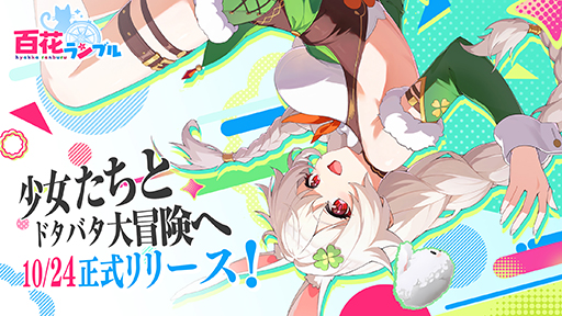 ꡼ No.001Υͥ / ַϥե󥿥RPGɴ֥֥ס1024꡼ꡣϿԿ200ͤ