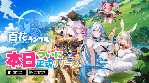 ���������꡼ No.006�Υ���ͥ������ / ���ޥ۸������ַ�RPG��ɴ�֥��֥�ס�������꡼�����ߥå���󥯥ꥢ��SSR�����ԡ֥ߥ�����פ��������