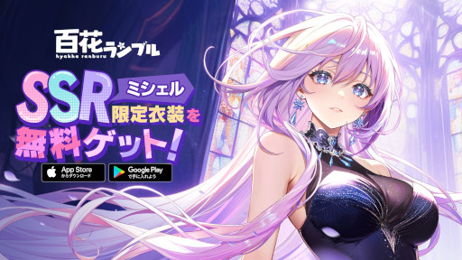 ���������꡼ No.007�Υ���ͥ������ / ���ޥ۸������ַ�RPG��ɴ�֥��֥�ס�������꡼�����ߥå���󥯥ꥢ��SSR�����ԡ֥ߥ�����פ��������