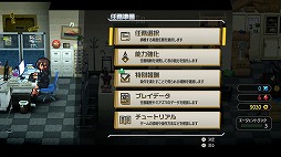 画像ギャラリー No.006のサムネイル画像 / 悪霊退治STG「宵祓い探偵ミアズマブレイカー」，新ステージ＆ボスを追加する大型無料アップデートを配信開始。25％オフセールも実施中