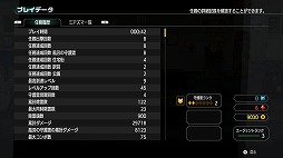 画像ギャラリー No.007のサムネイル画像 / 悪霊退治STG「宵祓い探偵ミアズマブレイカー」，新ステージ＆ボスを追加する大型無料アップデートを配信開始。25％オフセールも実施中