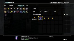 画像ギャラリー No.008のサムネイル画像 / 悪霊退治STG「宵祓い探偵ミアズマブレイカー」，新ステージ＆ボスを追加する大型無料アップデートを配信開始。25％オフセールも実施中