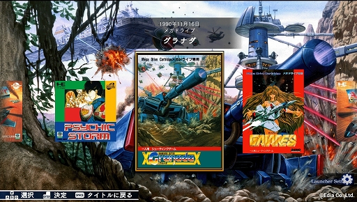 ꡼ No.002Υͥ / ֥ƥͥå 塼ƥ 쥯סSteamۿϡʥ󥸥㡼ʤܥƥͥåȤ̾STG4ʤڤ