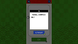 Ǿȥ졪Ǥɤ񤯤ΡϡĩǤ Ǿȥ촶Фδ̾Ｑ