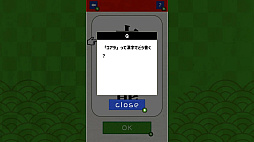 Ǿȥ졪Ǥɤ񤯤ΡϡĩǤ Ǿȥ촶Фδ̾Ｑ